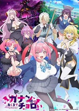 逆风棋局动画主视觉
