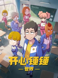 放送节奏标签口径调整资讯配图